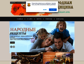 netmed.ucoz.ru screenshot