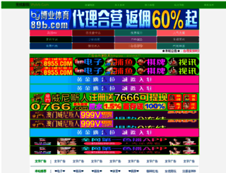 netmopo.com screenshot