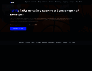 netnarkotik.ru screenshot