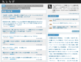 netnaviongae.appspot.com screenshot