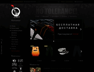 netolerant.ru screenshot