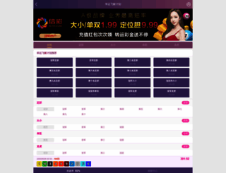 netook.com screenshot