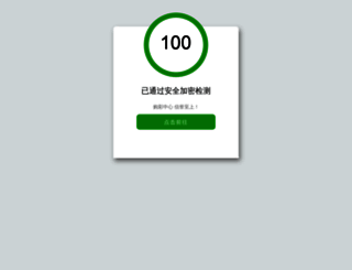 netphone66.com screenshot