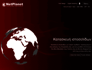 netplanet.gr screenshot