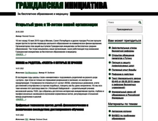 netreforme.org screenshot