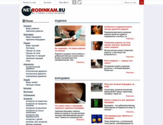 netrodinkam.ru screenshot