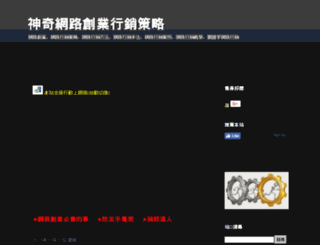 netsale.22ace.com screenshot