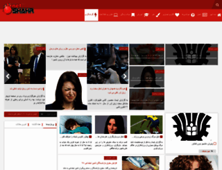 netshahr.com screenshot