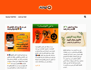 netsila.com screenshot