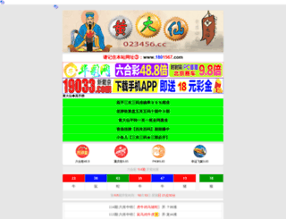 nettehukuk.com screenshot