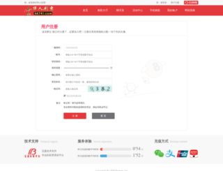 nettetescil.com screenshot