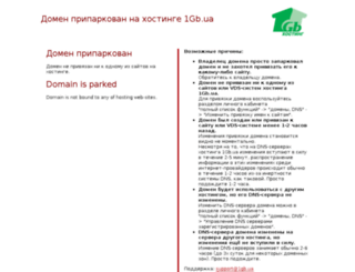 nettime.com.ua screenshot