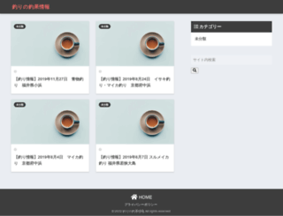 nettsuuhan.net screenshot