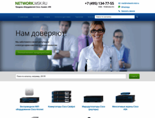 network.msk.ru screenshot