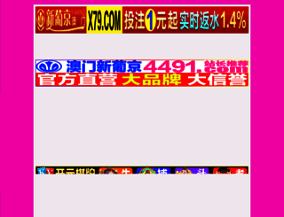 networkdisuccesso.com screenshot