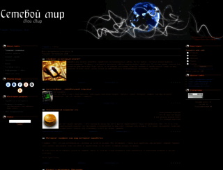 networld.ucoz.ru screenshot