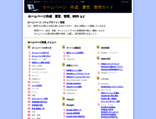 netyasun.com screenshot