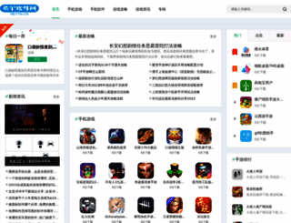 netyn.cn screenshot