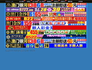 netzonebaikhora.com screenshot