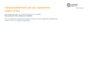 netzpromo.ru screenshot