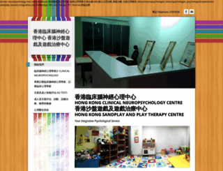 neuropsyhk.com screenshot