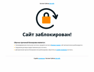 nevcomer.ru screenshot