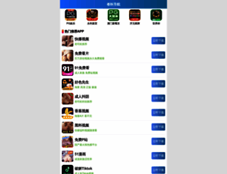 never-online.net screenshot