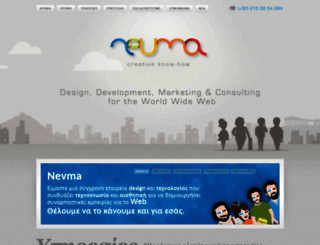 nevma.gr screenshot