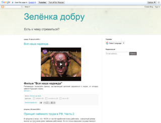 nevma.ru screenshot