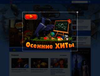 nevosoft.ru screenshot