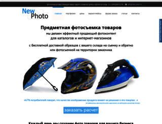 new-photo.ru screenshot