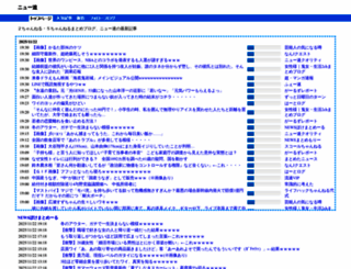 new-soku.net screenshot