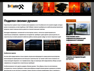 new-sportage.ru screenshot