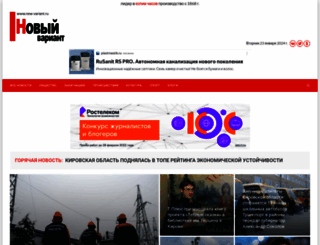 new-variant.ru screenshot