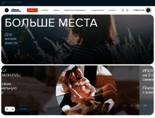 new-vatutinki.ru screenshot