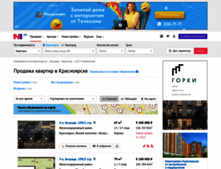 new.gilcom.ru screenshot