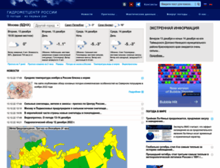 new.meteoinfo.ru screenshot