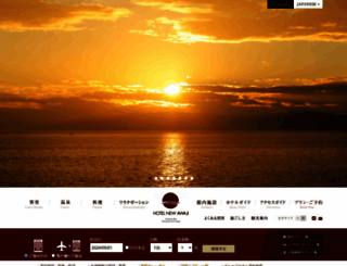 newawaji.com screenshot