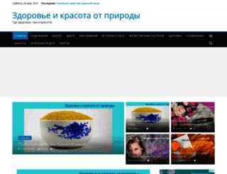 newaysuspech.ru screenshot