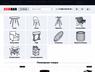 newbar.ru screenshot