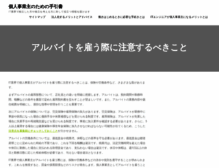 newbiznes.info screenshot