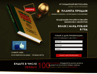 newbook.imsider.ru screenshot