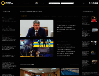 newbur.ru screenshot