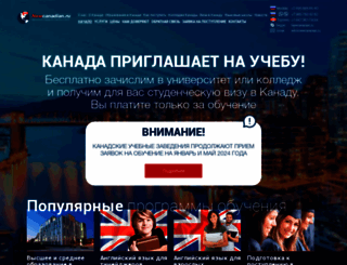 newcanadian.ru screenshot