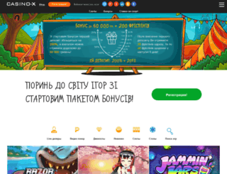 newcase.com.ua screenshot