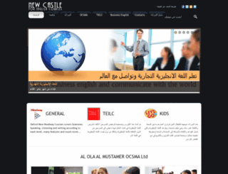 newcastle-ocsma.com screenshot