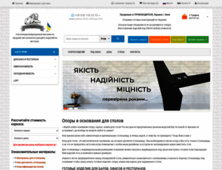 newdecor.com.ua screenshot