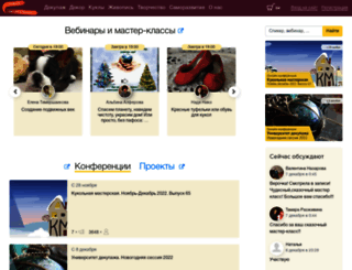 newdirections.ru screenshot