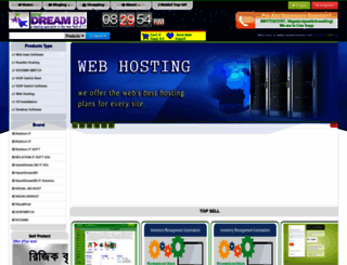 newdreambd.com screenshot