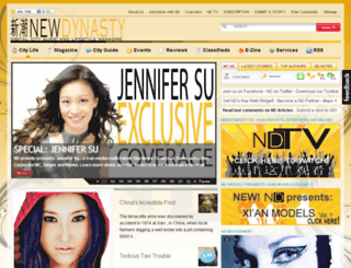 newdynasty.com.cn screenshot